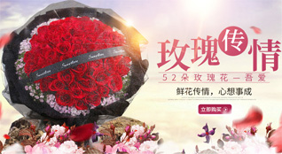 山东莱芜钢城区艾山街道贤女庙村鲜花速递